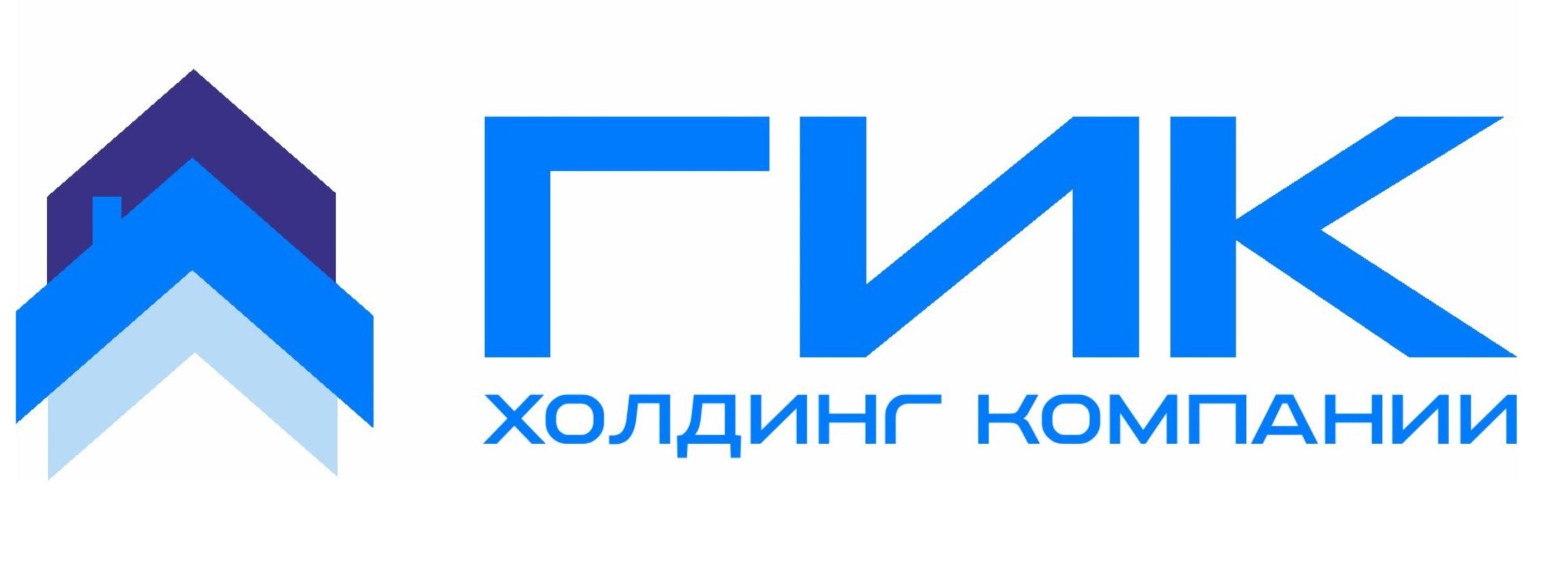 ГИК
